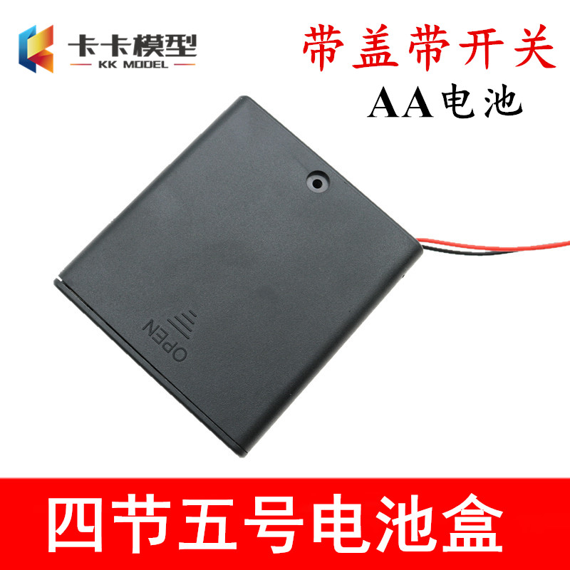 多型号电池盒 5号/7号/18650/9CV电池座1节2节三节四节8节电池扣