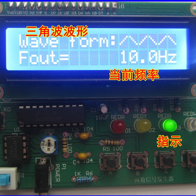 包邮单片机波形发生器套件 函数信号发生器套件DDS信号发生器