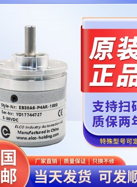 EB38A6-P4AR-360光电编码器P4PR-1000 C4AR-600 C4PR-1024