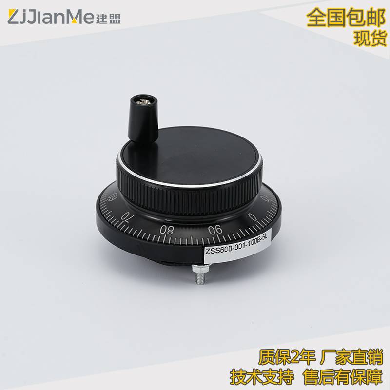 新款数控机床电子手轮5V24V手摇100脉冲产生器编码器手脉PLC用外