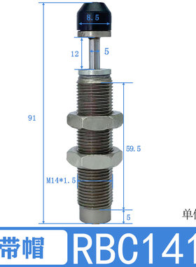 油压 液压缓冲器RB/RBC 0604 0806 1006 1007  1411 1412 2015