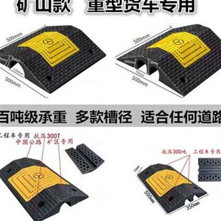 新款线槽减速带过线槽室内外防压线槽地面穿线槽橡胶线槽板电缆护