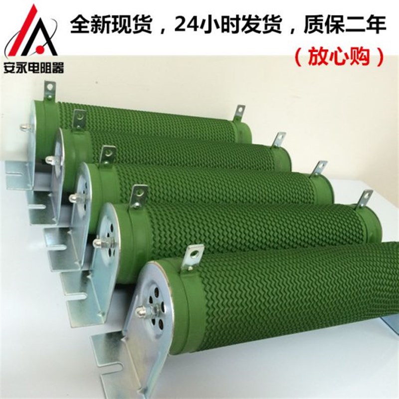 RXG20波纹瓷管负载变频器刹车放电制动电阻1000W10R800WZ2.8R欧姆