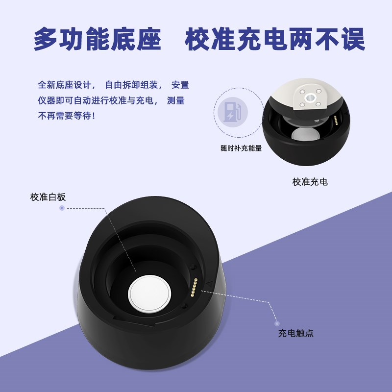 威福光电FRUSR分光测色仪器塑胶测色计油漆色差仪纺织印刷色差计