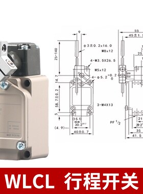 机械限位拉绳行程开关WLMD202紧急停拉线开关WLCL重力耐高温