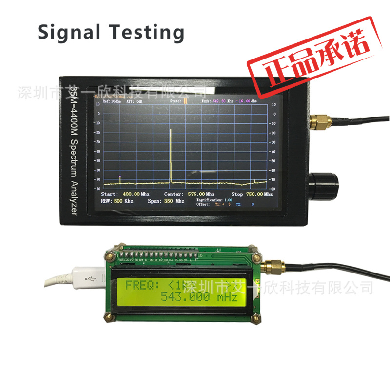 2023手持便携频谱分析仪35M-4400MHz测试实验室射频RF高频EMC
