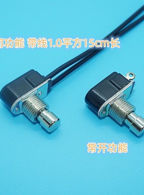 脚踏开关PBS-24B-4/SPST/效果器脚钉无锁复位2脚R13-85全铜