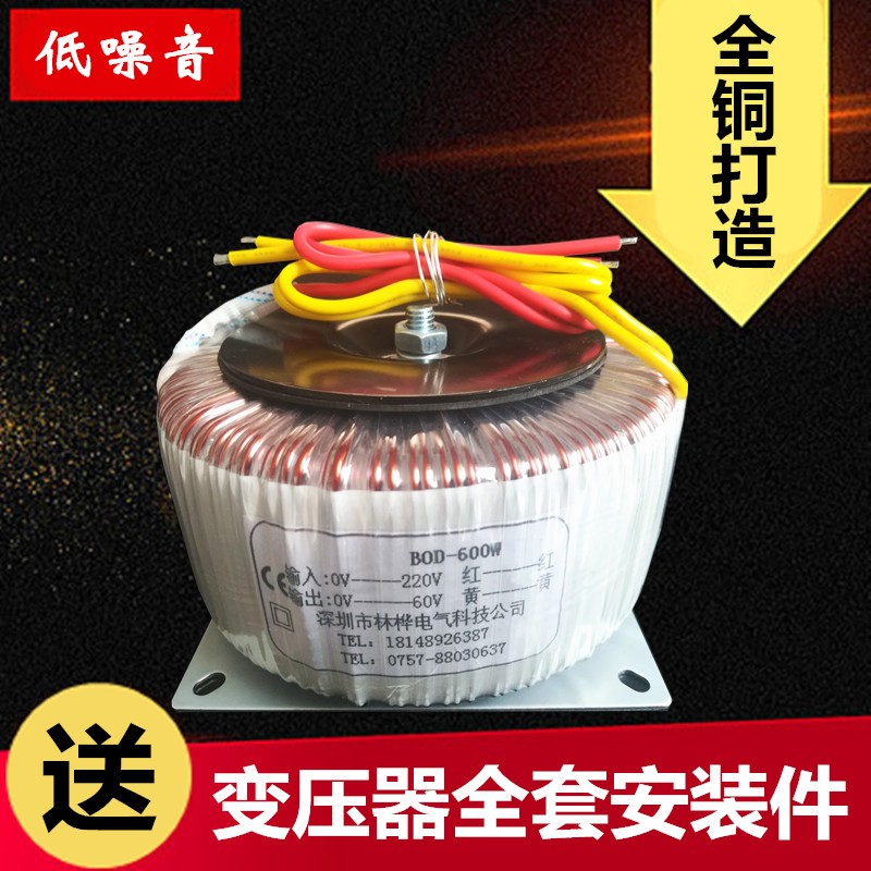 42/57/860口罩机驱动器变压器220V转AC24V36V48V50PV60V65V70V80V