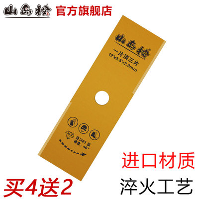 割草机合金刀片锯片40齿60齿合金圆形锯片除草机割灌Z机割树刀片