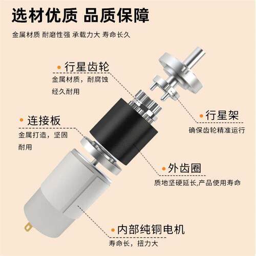 FGP42-775行星直流减速电机金属齿轮12v24v超市扎口机可调速马达