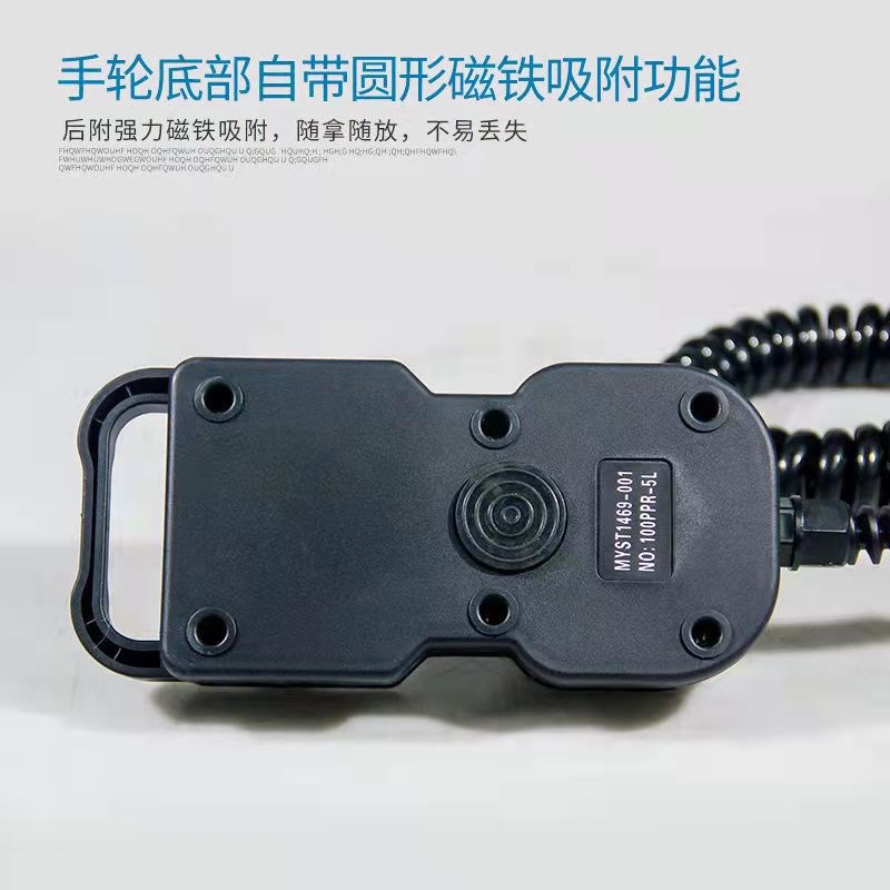 电子手轮 手轮脉冲发生器 数控机床 加工中心 精雕机/雕刻机手轮