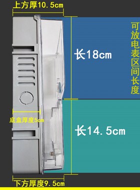 家用出租房单相PC插卡取电嵌入式电表箱电表盒透明三相电箱配电箱