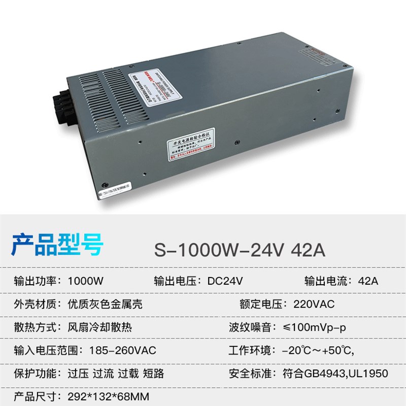 大功率电源1000W1200W1500W1800W2000W12V24V48V60V可调直流电源