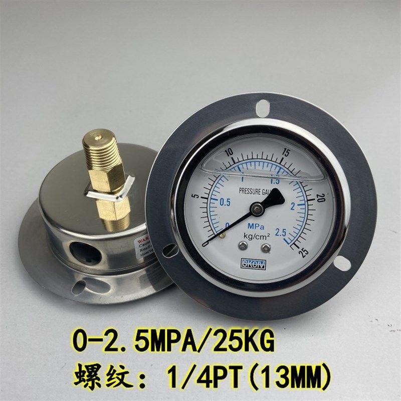 不锈钢YN60ZT耐震抗震轴向带边压力表真空负压油液1/4P  TM14*1.5