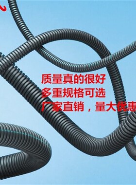现货300米橙色阻燃波纹管彩色PP穿线管塑料桔色软管电线电缆套管1