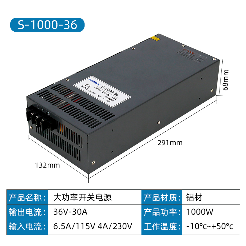 大功率开关电源220V转12V24V36V48V5V40a50a800W1000W1500W变压器