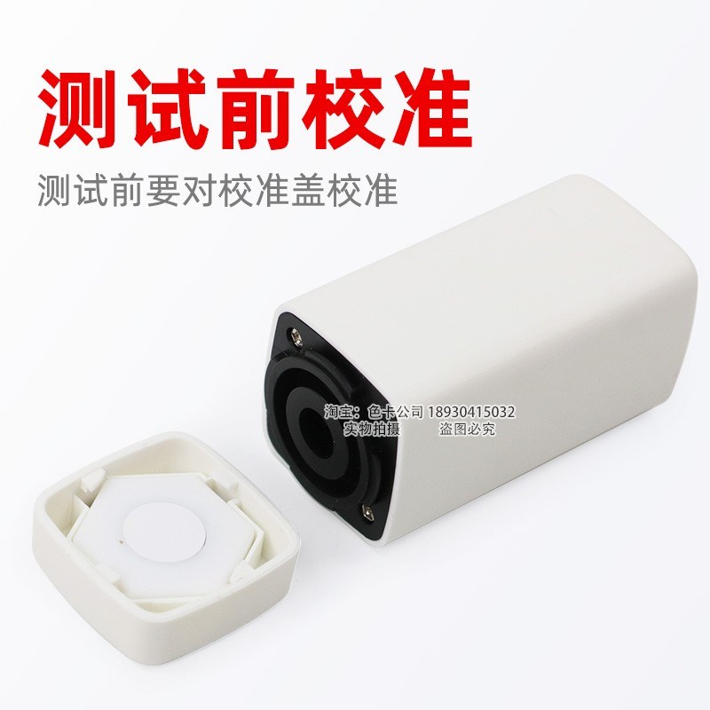 林上LS170色差仪智能便携式APP纺织印刷油漆涂料颜色测量仪色差计