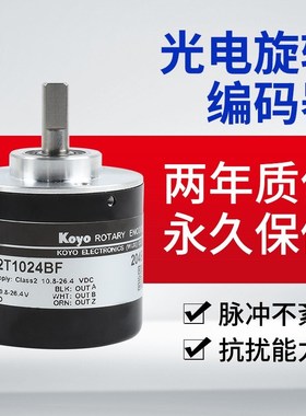 光洋KOYO旋转编码器TRD-2T1000BF3602T600B2T1024AVH增量光电原装