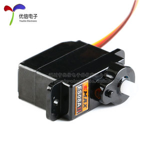 【优信电子】EMAX ES08A II模拟舵机 9g塑料齿轮正向/伺服器