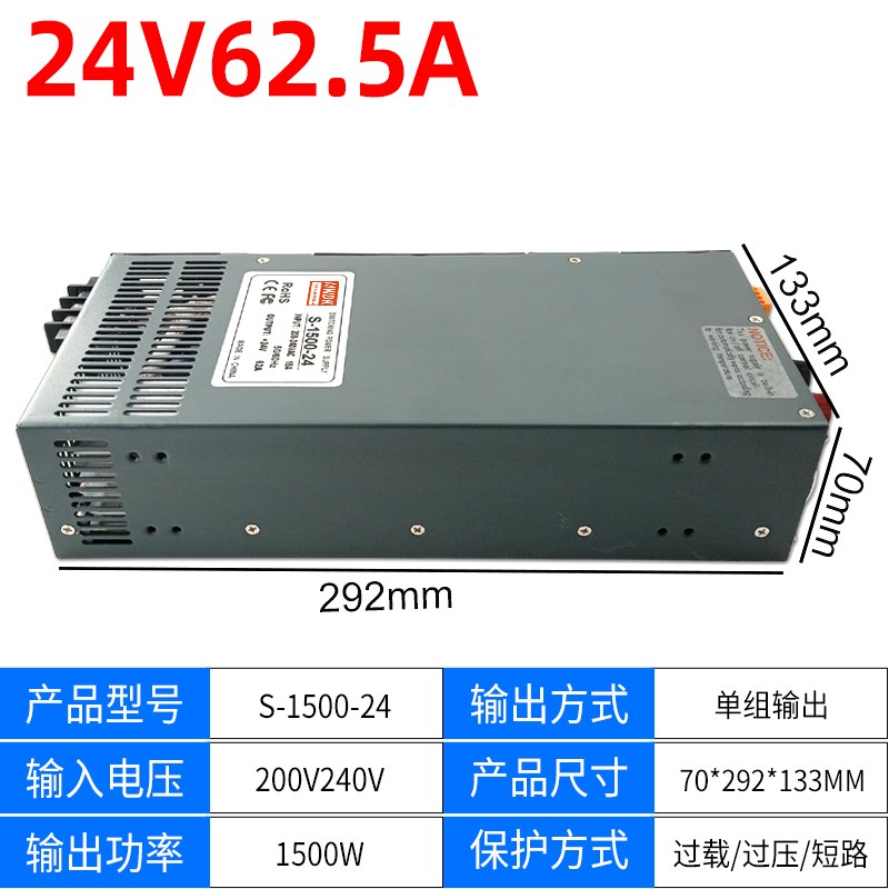 雕刻机大功率数显可调开关电源S-1000W  S-1500W24V63A12V36V48V