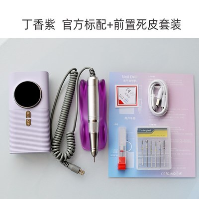 新款空心杯美甲打磨机 美甲店专用卸甲去死皮蓄电款高转速磨甲器