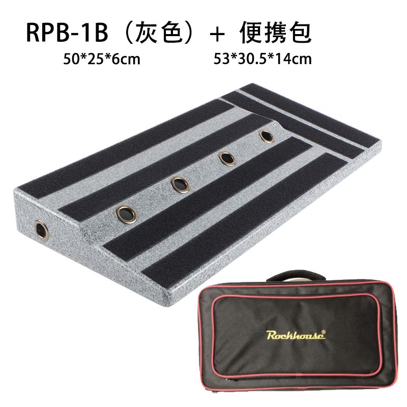 效果器板子 电吉他单块轨道板贝斯前级架子隐藏电源带提包收纳