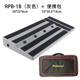 效果器板子 电吉他单块轨道板贝斯前级架子隐藏电源带提包收纳