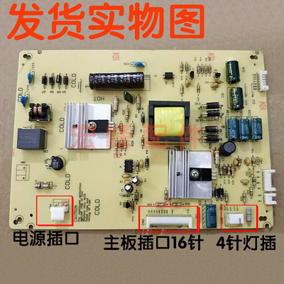 夏普LCD-32LX430A/440A/530A电源板RUNTKA824WJQZ QPWBFF824WJN1