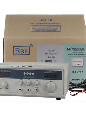 。美瑞克RK1212G音频信号发生器100W数显音频扫频仪喇叭音响测试