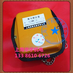 限位开关 断火限位器 行程开关 380V LX44