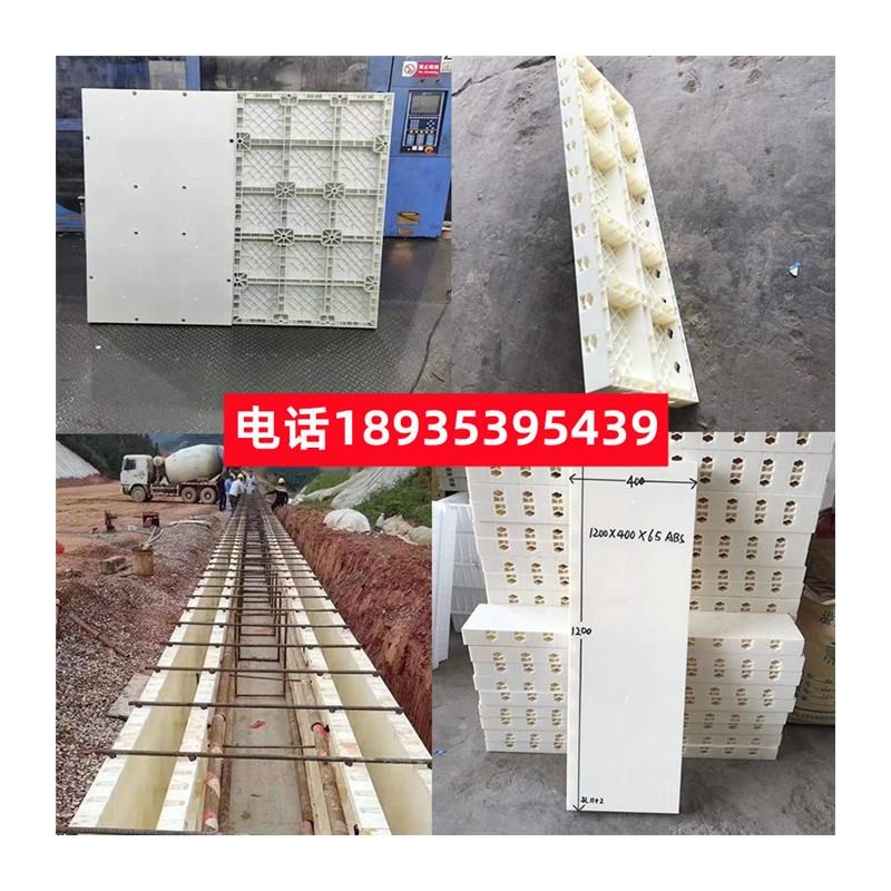 边坡框架梁模具拱形骨架护坡磨具混凝土现浇模版水沟定型