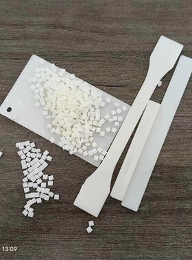 PC/ABS AC3100台湾台化 合金注塑 阻燃耐高温 充电器电源壳体原料