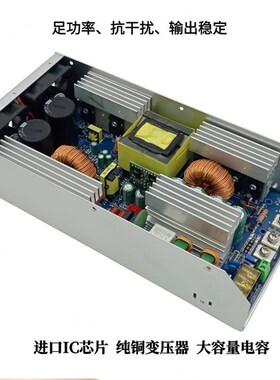2000W交流220V转直流电压24V36V48V41A60V33A110V18A可调开关电源