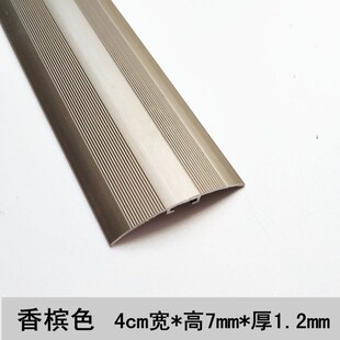 复合实木地板收边条门压条T型扣条压边条接缝条铜条铝合金