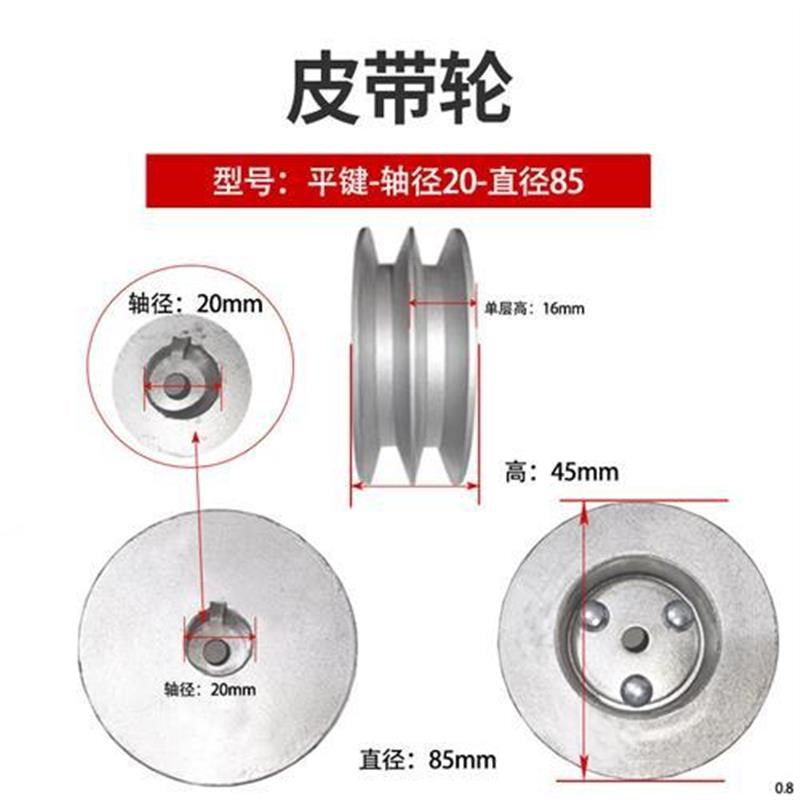 农机配件微耕机变速箱皮带轮农业机械旋耕机配件大全链条机双槽皮