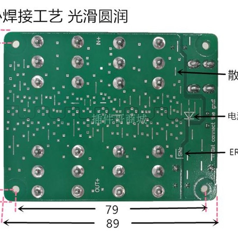 理想二极管低压降60V200A 电源电池大电流并联冗余房车双电池隔离