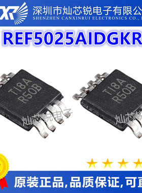 REF5025 REF5025AIDGKR REF5025AIDGK 丝印R50B 全新进口热卖