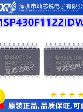MSP430F1122 MSP430F1122IDWR M430F1122 SOP20 贴片全新进口热卖