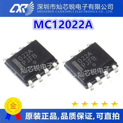 022A MC12022 MC12022A MC12022ADR 双模数预分频器IC芯片