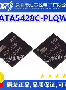 ATA5428C-PLQW ATA5428C  QFN48封装 一站式BOM配单 可直拍
