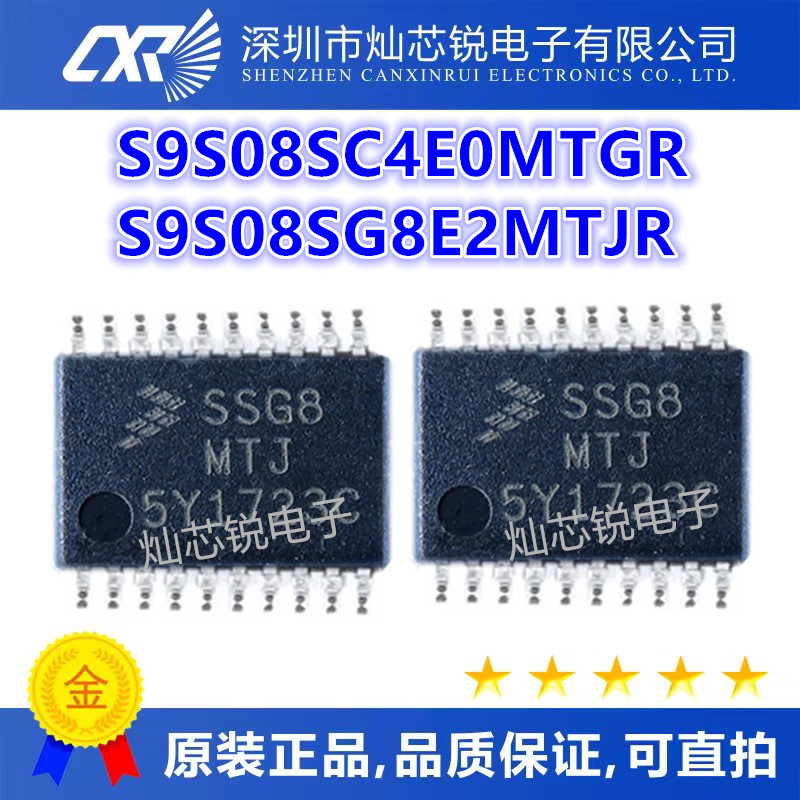 S9S08SC4E0MTGR SSC4MTG S9S08SG8E2MTJR SSG8MTJ TSSOP16 20