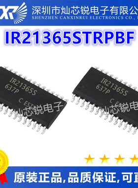 IR21365STRPBF IR21365SPBF IR21365S SOP28 全新电桥驱动IC