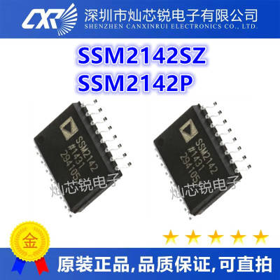 SSM2142S SSM2142SZ SSM2142 SOP16 SSM2142P SSM2142 DIP8