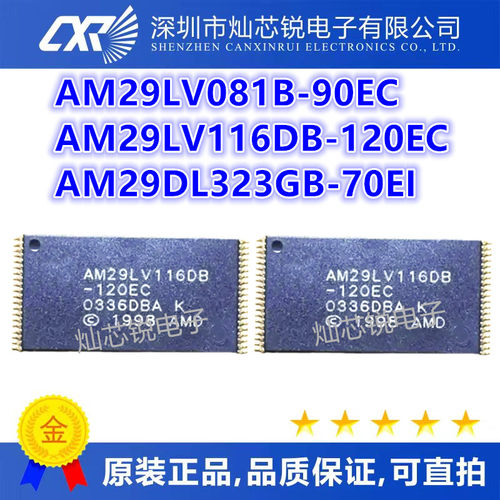 AM29LV081B-90EC AM29LV116DB-120EC AM29DL323GB-70EI 芯片ic