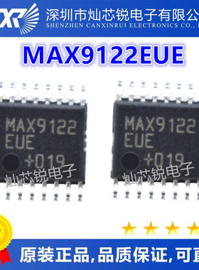 MAX9122 MAX9122EUE TSSOP16封装 接口 驱动器 接收/收发器
