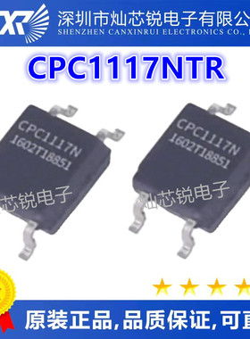 全新光耦 CPC1117N 光电耦合器芯片 CPC1117NTR SOP4贴片 可直拍