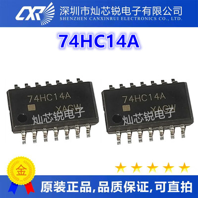 TC74HC14AF 74HC14 74HC14A 贴片 SOP14-5.2mm 逻辑器 原装