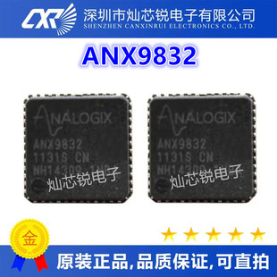 ANX9832 QFN-48 视频处理器芯片 全新原装现货 量大价优