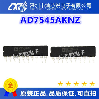 AD7545 AD7545AKNZ AD7545AKN 转换器芯片 直插DIP-20