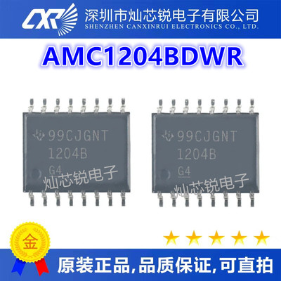 AMC1204BDWR AMC1204 调制器IC芯片 模数转换器 SOP-16 质量保证